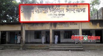 ফরিদগঞ্জে ৯ বছরের উপবৃত্তির টাকা আত্মসাৎ