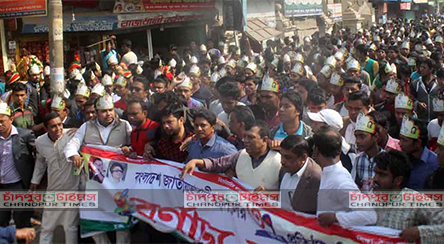 চাঁদপুরে ছাত্রদলের প্রতিষ্ঠাবার্ষিকী : র‌্যালী ও আলোচনাসভা