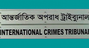 আন্তর্জাতিক অপরাধ ট্রাইবুনালে আ.লীগের বিচার করবে বিএনপি