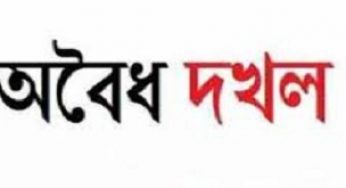 হাইমচরে বোন কর্তৃক ভাইদের বসতভিটা বিক্রয়ের চেষ্টা