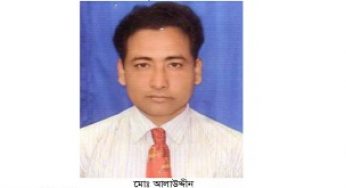 দুর্নীতির অভিযোগে প্রধান শিক্ষক বরখাস্ত 