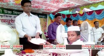 শাহরাস্তি হাজী আকুব আলী উচ্চ বিদ্যালয়ে পুরস্কার বিতরণ