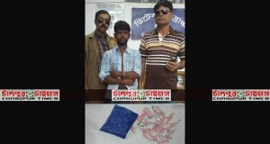 সুন্দরবনে আগুন লাগানোর নেপথ্যে যারা