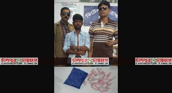 চাঁদপুরে গোয়েন্দা অভিযানে মাদকসহ আটক ১