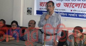 সচেতনতাই পারে অটিজম রোগটি থেকে আমাদের মুক্তি দিতে