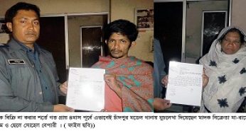 মাদক মামলায় আবারো মা-ছেলে আটক