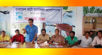‘ চাঁদপুর জেলা কমিটি শ্রেষ্ঠ কমিটি হিসেবে স্বীকৃত’ 