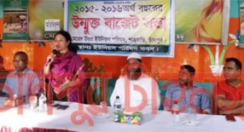 শাহরাস্তির মেহের উত্তর ইউপি’র বাজেট
