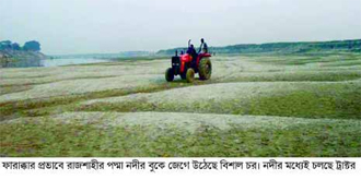 বাংলাদেশ ২০ বছরেও হিস্যা অনুযায়ী পদ্মায় পানি পায়নি 