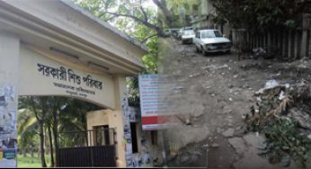 অরক্ষিত চাঁদপুর শিশু পরিবার : মাদক সেবনের নিরাপদ স্থান