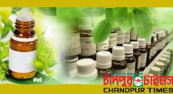 বাংলাদেশে হোমিওপ্যাথিক চিকিৎসার জনপ্রিয়তা বাড়ছে