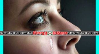 চাঁদপুরের মাদ্রাসা ছাত্রী শ্যামলীর করুণ কাহিনী