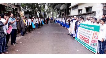 ফরিদগঞ্জে ট্রাক্টরের চাপায় নিহত আফিফ হত্যার বিচারের দাবিতে মানববন্ধন