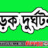 প্রতীকী