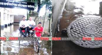 আমরা পানি থেকে বাঁচতে চাই : জেলা প্রাথমিক শিক্ষা অফিসার