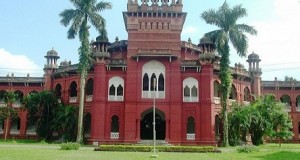 DU Dhaka University