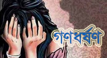 হত্যার বদলা নিতে ফিল্মি স্টাইলে গণধর্ষণ !