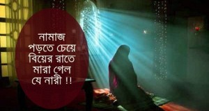 চাঁসক কলেজ ছাত্রদলের স্বাগত মিছিল