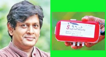যেকোনো গাড়িচোর ধরতে লাগবে মাত্র পাঁচ সেকেন্ড!