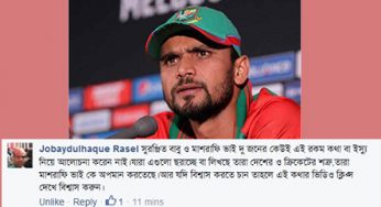 মাশরাফির নামে অনলাইনে ভুয়া চিঠি ছড়িয়ে সাম্প্রদায়িক বিদ্বেষ