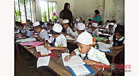 হাইমচরে বৃহত্তর কুমিল্লা জেলা কিন্ডারগার্টেন এসোসিয়েশনের বৃত্তি পরীক্ষা