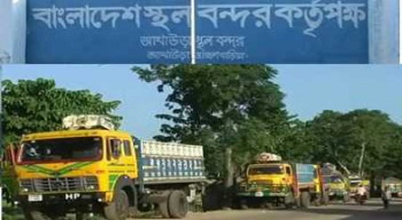 হরতালে আখাউড়া স্থলবন্দর স্বাভাবিক