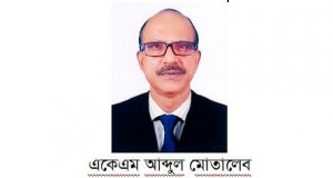 উপজেলা সংবাদ