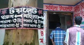 যেসব স্থানে নারীরা সবচেয়ে বেশি উপক্ষিত