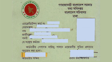 ভোটকেন্দ্র পরিদর্শনে অনলাইন সাংবাদিকদের জন্য নতুন নিয়ম