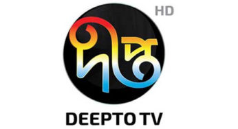 দীপ্ত টিভিতে সারাদেশে সংবাদকর্মী নিয়োগ