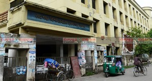 Chandpur General Hospital