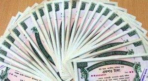 প্রাইজবন্ডের লাখ টাকা পুরস্কার পেল যেসব নম্বর