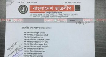 ছাত্রলীগের ৩০১ সদস্যের কেন্দ্রীয় কমিটি ঘোষণা