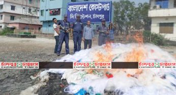 চাঁদপুরে ১ লাখ ৮০০ মিটার কারেন্ট জাল ও ৫০ কেজি জাটকা জব্দ