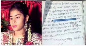 আত্মহত্যার আগে মসজিদে টাকা দিয়েছিলেন শান্তা