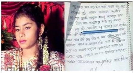 আত্মহত্যার আগে মসজিদে টাকা দিয়েছিলেন শান্তা