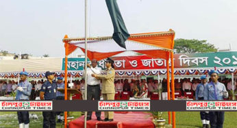 বিভিন্ন কর্মসূচির মধ্য দিয়ে চাঁদপুরে স্বাধীনতা দিবস উদযাপন