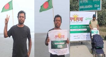 পায়ে হেঁটে ৪৭ দিনে টেকনাফ-তেঁতুলিয়া