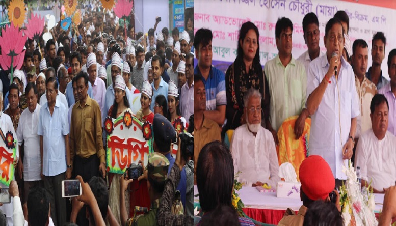 মতলব ডিগ্রি কলেজ সরকারি হওয়ায় আনন্দ শোভাযাত্রা ও আলোচনা সভা