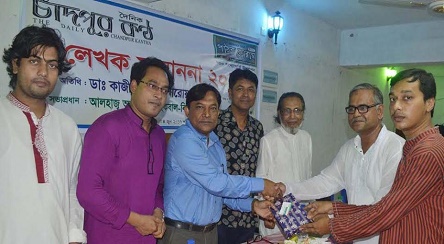 চাঁদপুর কণ্ঠ পাঠক ফোরামের ৭শ’তম সংখ্যা পূর্তিতে লেখক সম্মাননা