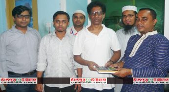 চাঁদপুর টাইমস প্রকাশক ও সম্পাদকের বই উপহার