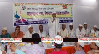 ‘আওয়ামী লীগ আঙুল ফুলে কলাগাছ হওয়ার রাজনীতি করে না’