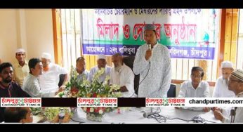 ফরিদগঞ্জ বালিথুবা পূর্ব ইউপি চেয়ারম্যানের দায়িত্ব গ্রহণ