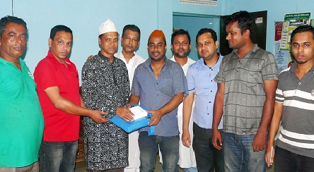 Cojf eid upohar