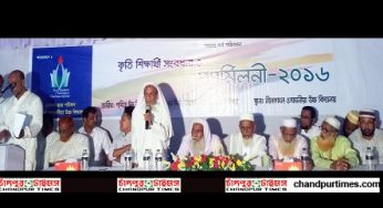 নীলকমল উচ্চ বিদ্যালয়ে কৃতি শিক্ষার্থী সংবর্ধনা ও পুনর্মিলন