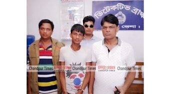 চাঁদপুরে গোয়েন্দা অভিযানে ‘ইয়াবা ডিলারের সহযোগী’ আটক