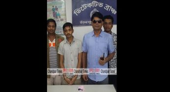 চাঁদপুরে গোয়েন্দা অভিযানে ইয়াবাসহ যুবক আটক