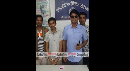 চাঁদপুরে গোয়েন্দা অভিযানে ইয়াবাসহ যুবক আটক