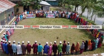 বালিয়ায় ইউনিয়নে সন্ত্রাস ও জঙ্গিবাদ প্রতিরোধে মানববন্ধন