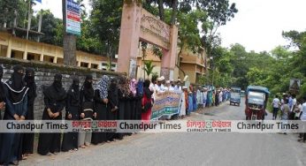 চাঁদপুর বাগাদী মাদ্রসায় জঙ্গি ও সন্ত্রাসবিরোধী মানববন্ধন